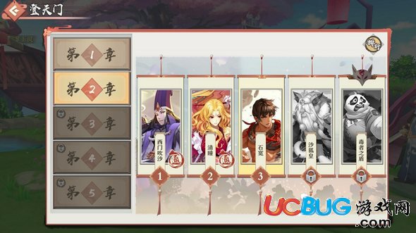 狐妖小紅娘手游登天門(mén)在哪里 登天門(mén)怎么完成