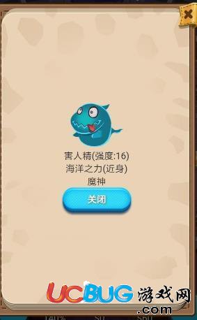 《出發(fā)吧！冒險家手游》怪物有哪些