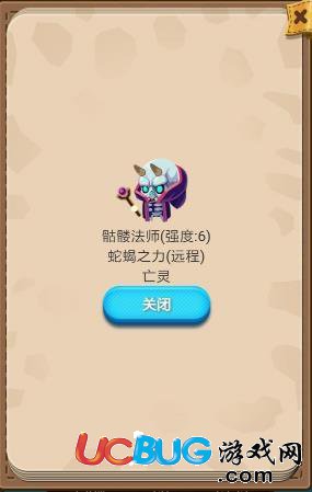《出發(fā)吧！冒險家手游》怪物有哪些