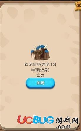 《出發(fā)吧！冒險家手游》怪物有哪些