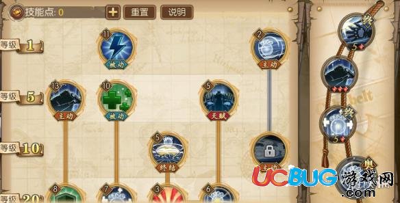 《航海王燃燒意志手游》大熊的技能怎么加點