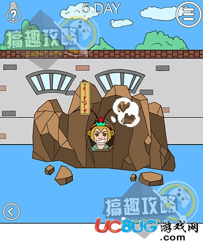 《我進(jìn)不去學(xué)校了2手游》第5關(guān)怎么通關(guān)