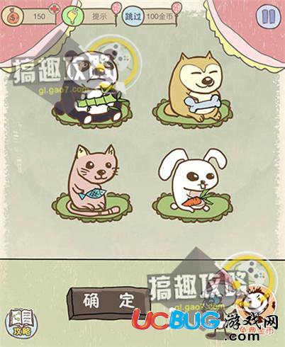 《史小坑爆笑逃脫9》第6關(guān)怎么通過(guò)