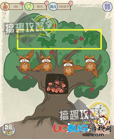 《史小坑爆笑逃脫9》第9關(guān)怎么通過(guò)
