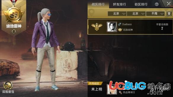 《絕地求生刺激戰(zhàn)場(chǎng)手游》觀戰(zhàn)系統(tǒng)怎么玩