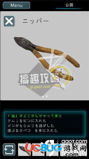 《烏菜木市奇譚SIGN手游》第2關(guān)怎么打通關(guān)