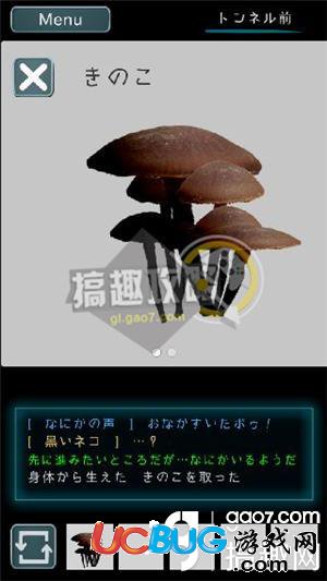 《烏菜木市奇譚SIGN手游》第3關(guān)怎么打通關(guān)