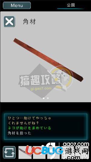 《烏菜木市奇譚SIGN手游》第1關(guān)怎么打通關(guān)