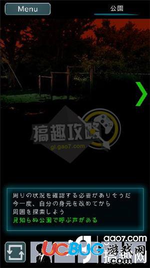 《烏菜木市奇譚SIGN手游》第1關(guān)怎么打通關(guān)