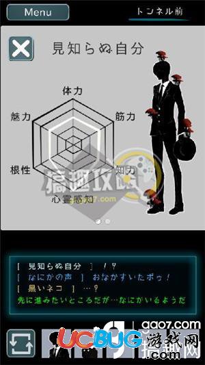 《烏菜木市奇譚SIGN手游》第3關(guān)怎么打通關(guān)
