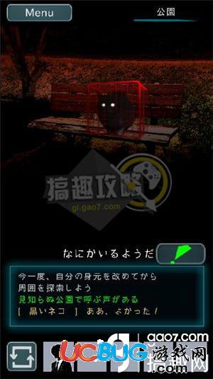 《烏菜木市奇譚SIGN手游》第1關(guān)怎么打通關(guān)