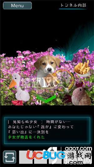 《烏菜木市奇譚SIGN手游》第3關(guān)怎么打通關(guān)