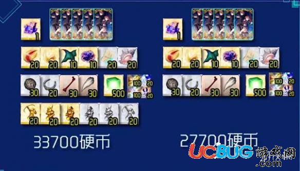 《FGO手游》CCC活動怎么玩