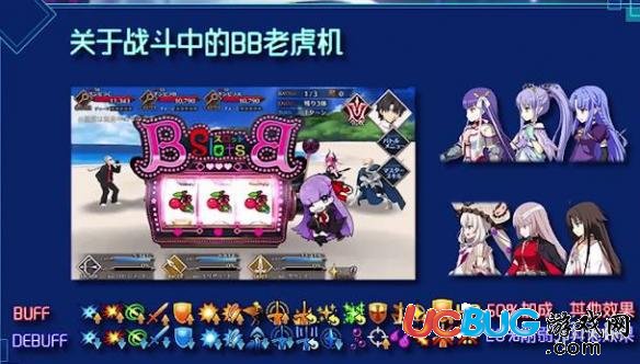 《FGO手游》CCC活動怎么玩