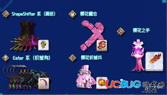 《FGO手游》CCC活動怎么玩