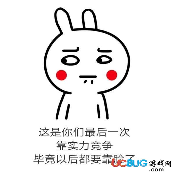 為2018年高考學(xué)子助力表情包大全