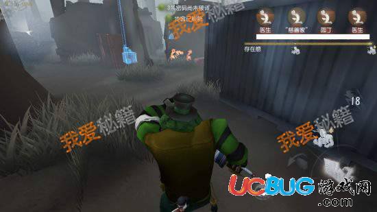 《第五人格手游》在金身小丑這一局中怎么操作來(lái)救隊(duì)友