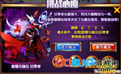 奧拉星傲慢與偏見(jiàn)歸零者怎么打 傲慢與偏見(jiàn)歸零者平民打法