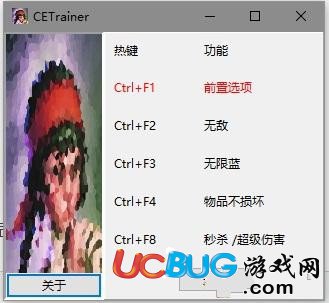 煙火與獻(xiàn)祭修改器下載