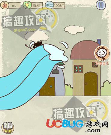 《史小坑爆笑逃脫10》第6關(guān)之坑爹滅世案怎么通過