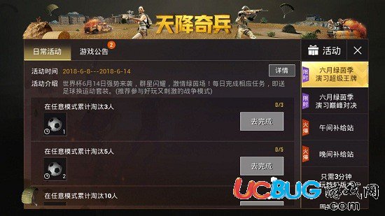 《絕地求生刺激戰(zhàn)場手游》端午節(jié)活動(dòng)玩法介紹