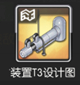 碧藍(lán)航線(xiàn)