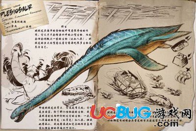 方舟生存進(jìn)化蛇頸龍代碼