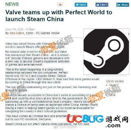 《Steam中國版》具體什么時(shí)候上線