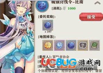 《蒼之紀(jì)元手游》萬能開箱器怎么獲得