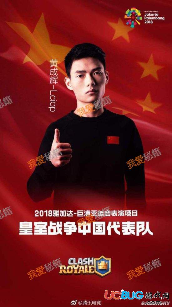 2018年亞運(yùn)會(huì)中國(guó)電競(jìng)國(guó)家隊(duì)出征選手名單大全