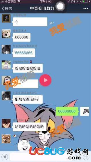 抖音薩瓦迪卡歡迎大家語音音頻怎么設(shè)置手機(jī)鈴聲