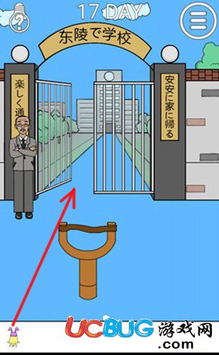 我進不去學校了2