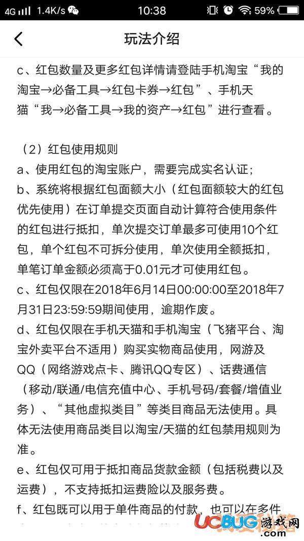 優(yōu)酷世界杯瘋狂奪寶答題題庫答案大全