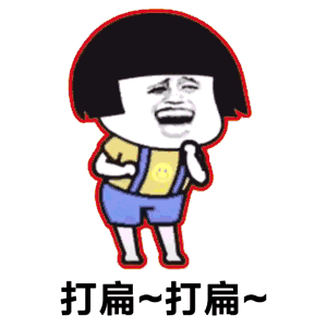 抖音打扁打扁不要亂索話泰國(guó)哈蕾娜語(yǔ)音