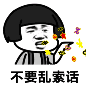 抖音打扁打扁不要亂索話泰國(guó)哈蕾娜語(yǔ)音