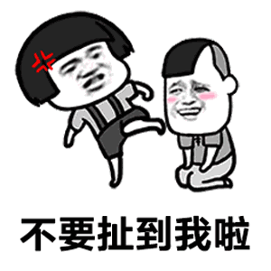 抖音打扁打扁不要亂索話泰國(guó)哈蕾娜語(yǔ)音