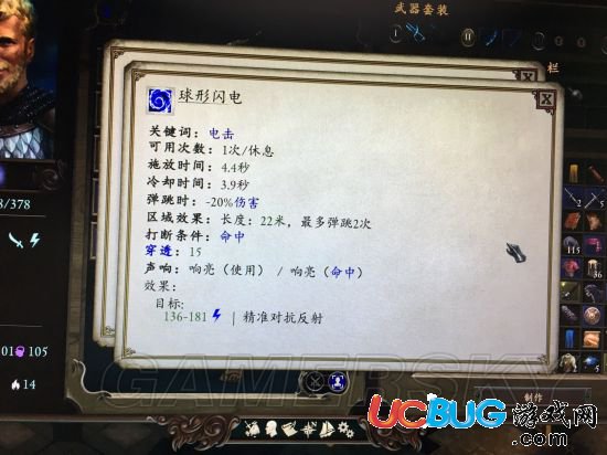 《永恒之柱2》近戰(zhàn)神器達林領(lǐng)主的長斧怎么獲得