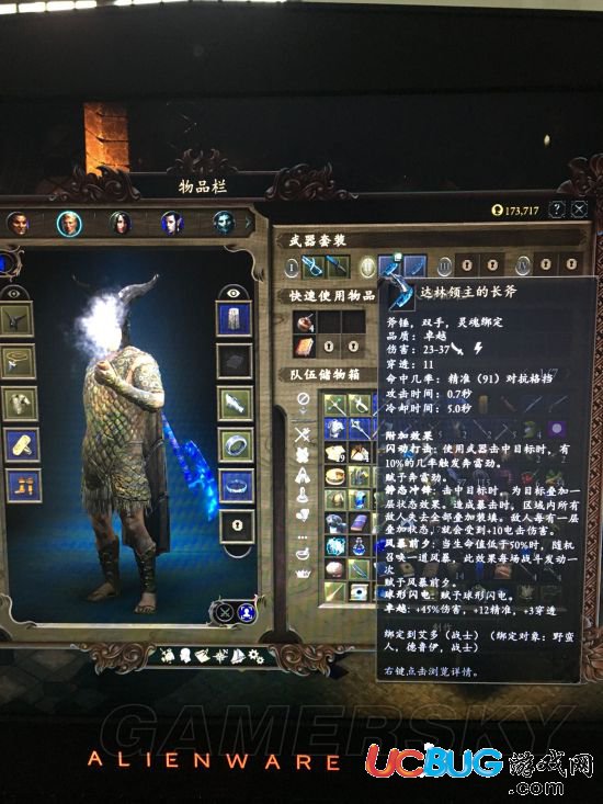 《永恒之柱2》近戰(zhàn)神器達林領(lǐng)主的長斧怎么獲得