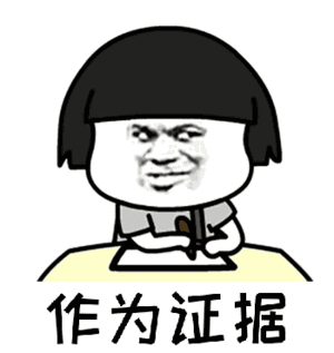 這個月我一定要瘦十斤表情包匯總大全