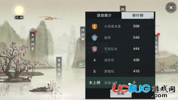 楚留香打馬擊鞠玩法 打馬擊鞠組隊(duì)人數(shù)時(shí)間高分技巧