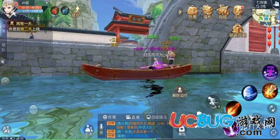 《武林外傳手游》岸上哭聲隱藏任務怎么觸發(fā)
