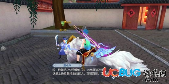 《武林外傳手游》岸上哭聲隱藏任務怎么觸發(fā)