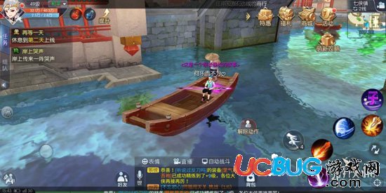 《武林外傳手游》岸上哭聲隱藏任務怎么觸發(fā)