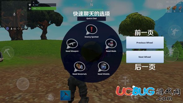 堡壘之夜手游表情按什么 堡壘之夜怎么做動作？