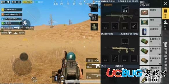 《刺激戰(zhàn)場(chǎng)手游》沙漠地圖火車站怎么打