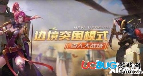 王者榮耀吃雞模式在哪 王者榮耀吃雞模式怎么進