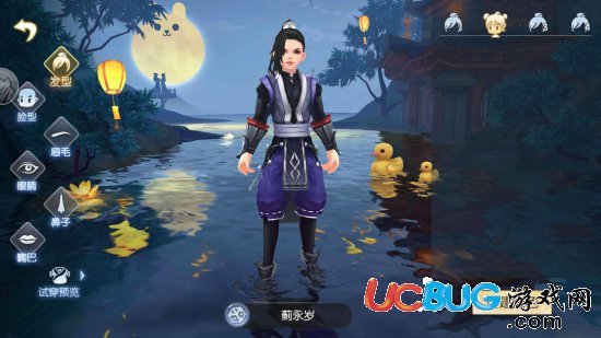 武林外傳手游體驗(yàn)服怎么申請(qǐng)？申請(qǐng)?bào)w驗(yàn)服有什么好處？圖片1