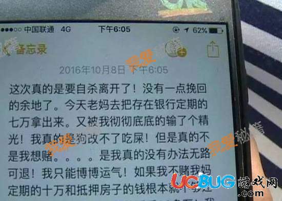 世界杯天臺(tái)見什么梗 聽說(shuō)天臺(tái)都站不下了是什么梗