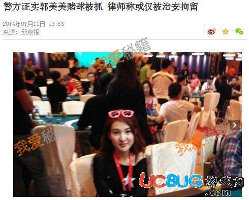 世界杯天臺(tái)見什么梗 聽說(shuō)天臺(tái)都站不下了是什么梗