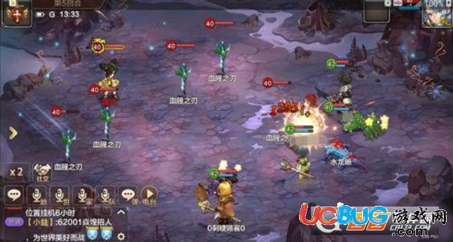 《魔力寶貝手游》盧比任務怎么打